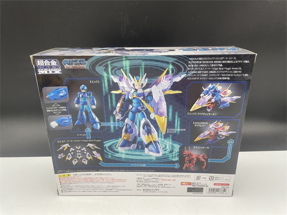 Bandai Megaman X Chogokin Giga Armor Ver Foto Hot Sex Picture 9075