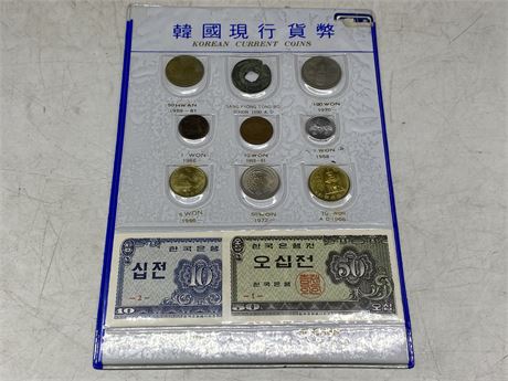 KOREAN CURRENT COINS COLLECTION W / 2 BILLS