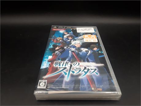SEALED - SENRITSU NO STRATUS  (JAPAN) - PSP