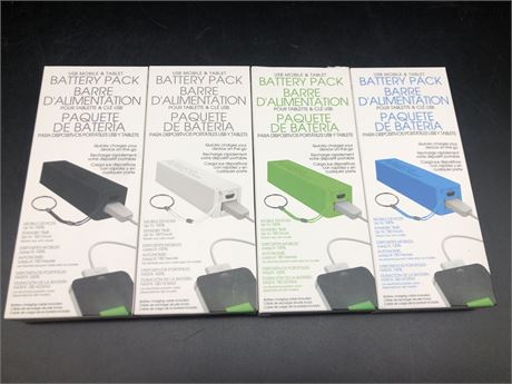 POWER BANK PORTABLE BATTERY PACK(x4)