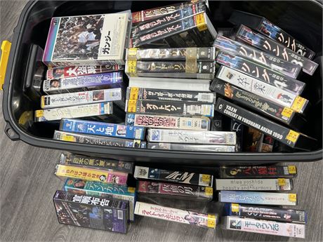 BIN OF JAPANESE VHS TAPES