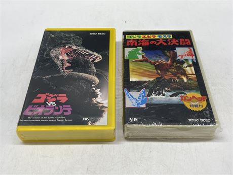 2 SEALED JAPANESE GODZILLA VHS TAPES