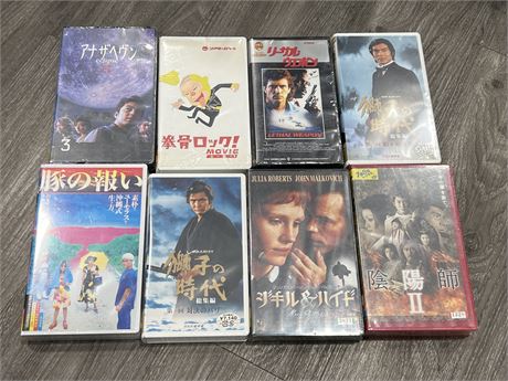 8 SEALED JAPANESE VHS TAPES