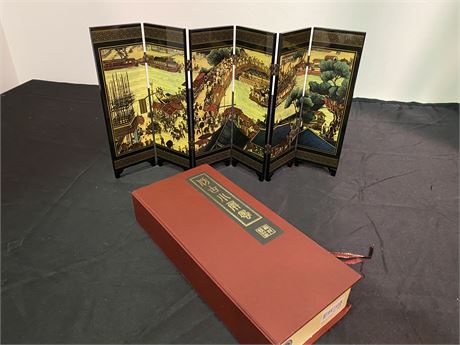CHINESE SYMPHONIC FOLDING PICTURE & CASE